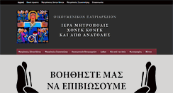 Desktop Screenshot of greek.omhksea.org